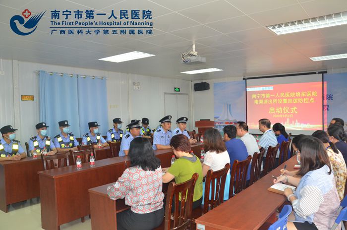 警民共建，推进平安医院建设 ——南湖派出所在埌东医院设置巡逻防控点