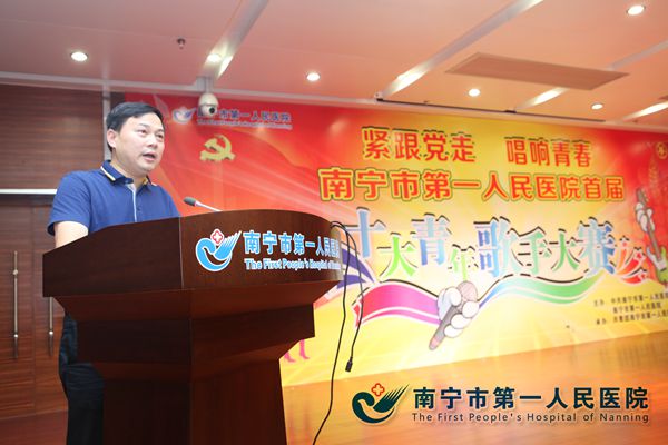 我院成功举办首届“十大青年歌手”大赛