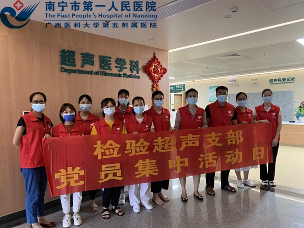 真诚奉献 “医”路相伴--我院检验超声党支部举行2022年第二季度志愿服务活动