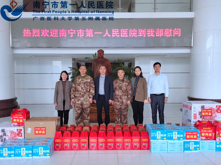 春暖花开辞旧岁，军地共叙话来年 ——我院赴预备役师开展春节慰问