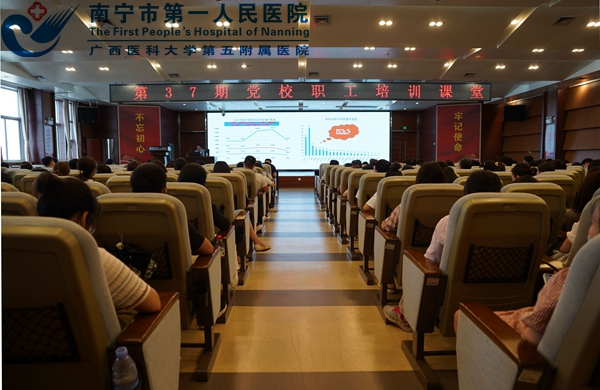 学习《民法典》为和谐的医患关系保驾护航