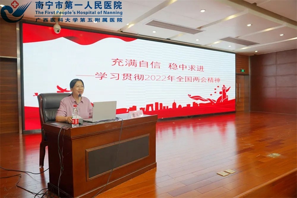 汲取奋进力量！我院这期党课“走新”又“走心”！