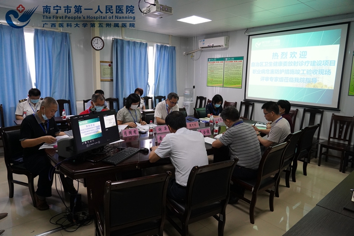 我院迎接自治区卫健委放射诊疗建设项目职业病危害防护措施竣工验收现场评审