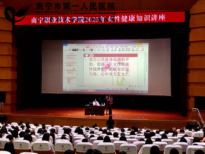 情暖三月天 健康宣教进校园