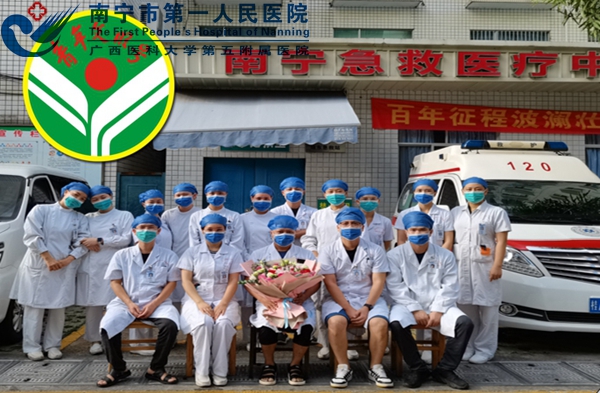  埌东医院急诊科喜获南宁市级“青年文明号”