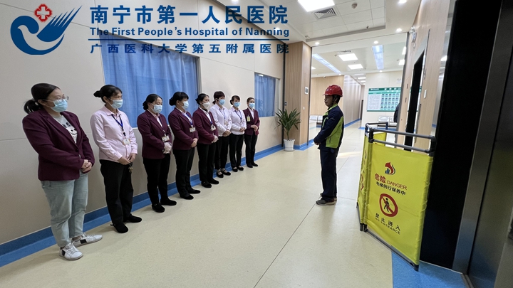 演练筑防线 安全挂心间 我院组织开展电梯安全应急救援演练