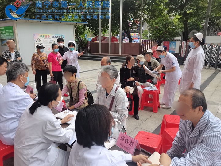 南宁市第一人民医院中西医党支部党员集中活动日——开展中医义诊活动