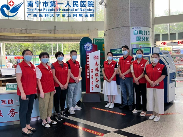 检验党旗红 医心保民康