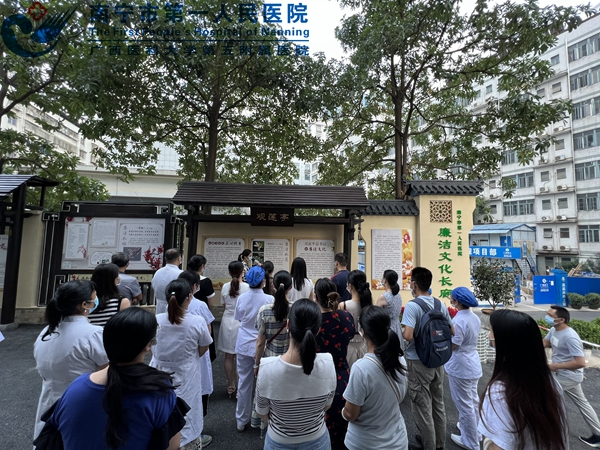 廉洁行医 警钟长鸣 门急诊党支部开展廉洁文化长廊及反腐倡廉警示教育馆集体参观活动
