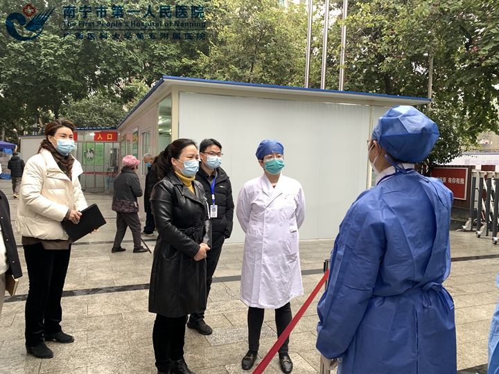 南宁市第一人民医院：挺纪一线，“疫”不容辞