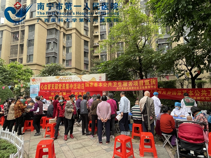 爱心义诊 情暖居民：南宁市第一人民医院医疗集团中心医院联合相贤 社区卫生服务中心开展服务群众义诊活动