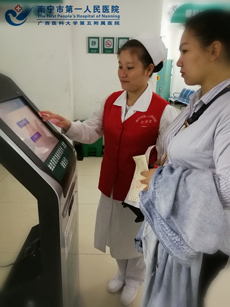 我院持续开展医院志愿者服务活动