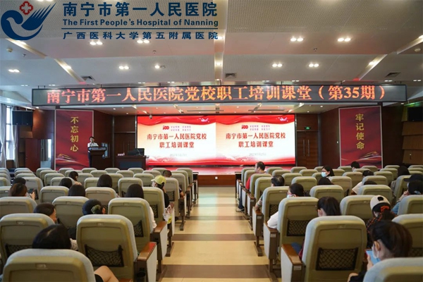 职工课堂开讲了！我院青年“乘风行”