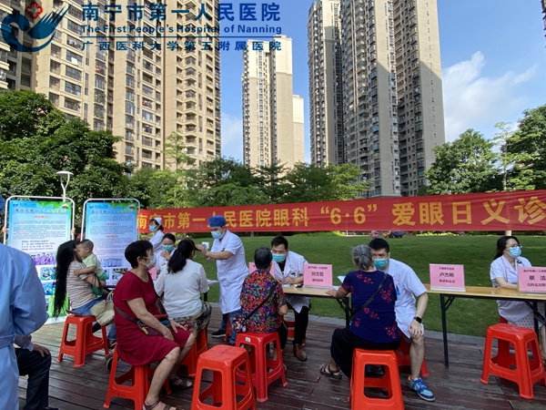 关注普遍眼健康 共筑“睛”彩大健康