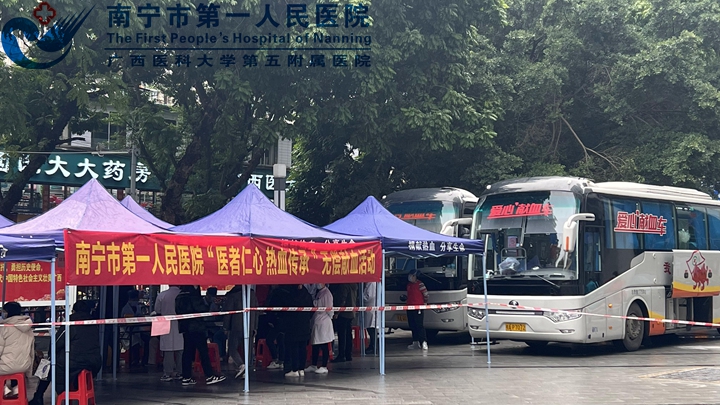 南宁市O型血告急：市一医院职工踊跃献血 为生命助力加油！