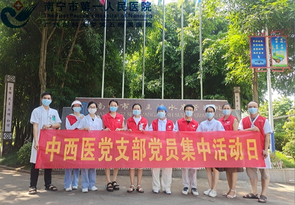 中西医党支部走进社区开展 “中医养生”主题志愿服务活动