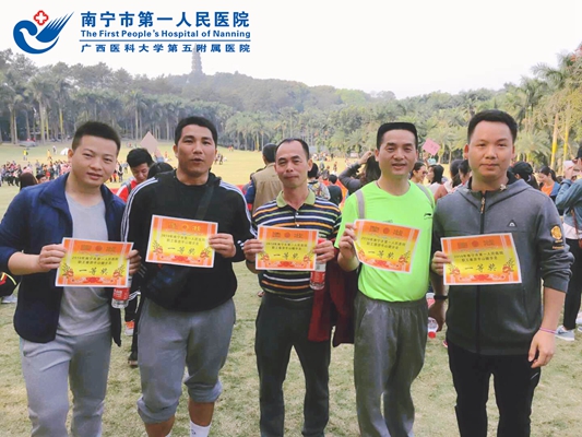 总务科在医院职工春游踏青活动中拿下五个一等奖
