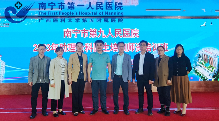 我院赴对口帮扶医院 开展助理全科医生培训帮扶工作