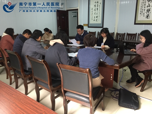 我院举办保密知识培训