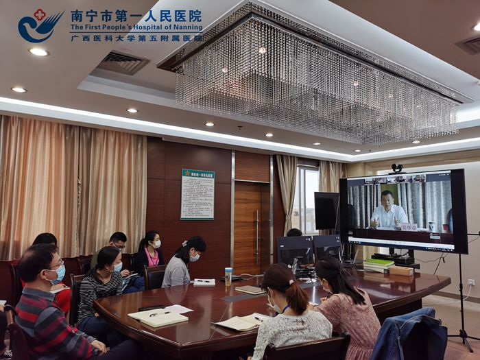 我院组织人员参加自治区本级定点医疗机构DRG付费改革工作视频会议