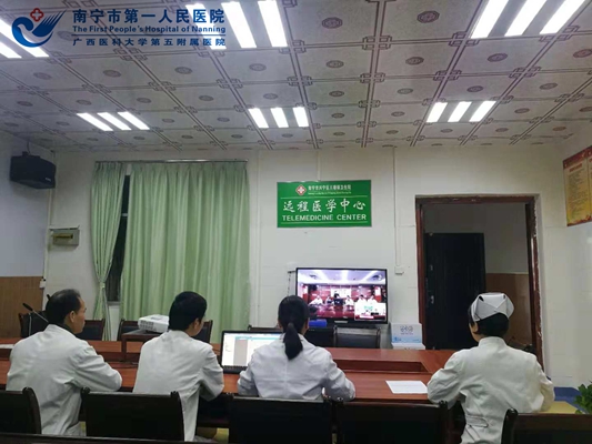 我院“远程会诊”打通了优质医疗服务群众的“最后一公里”