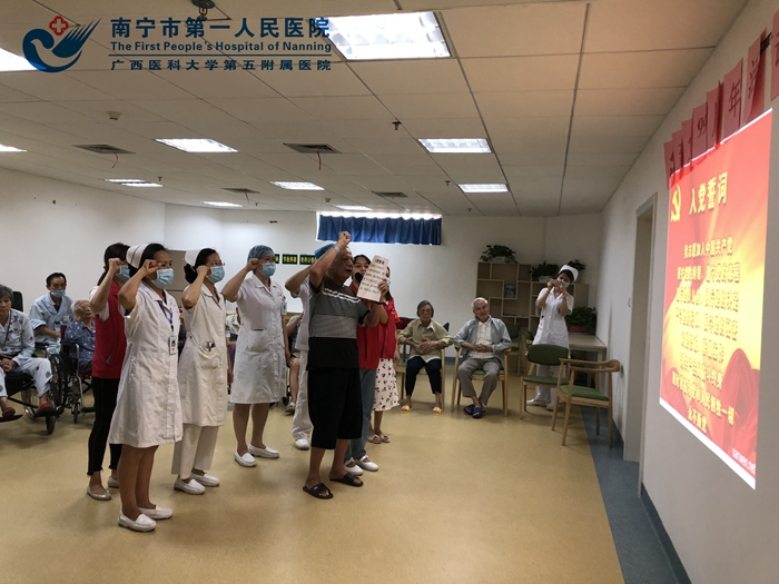 青秀分院开展“七一”主题党建活动