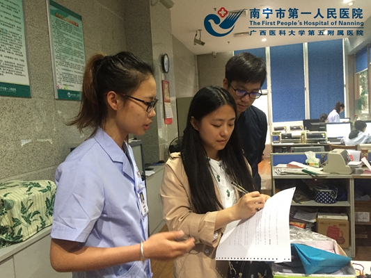 东软公司到我院开展医保信息系统调研