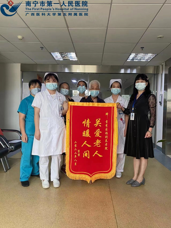  关爱老人情暖人间