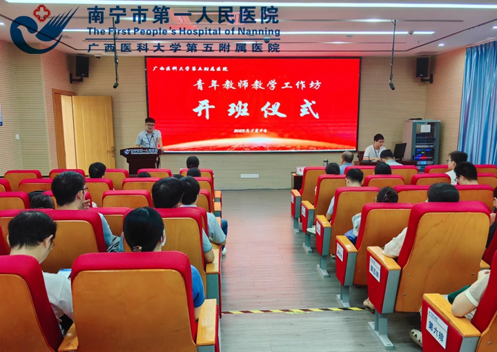 细琢显匠心，设计凝智慧 我院青年教师教学工作坊开班啦