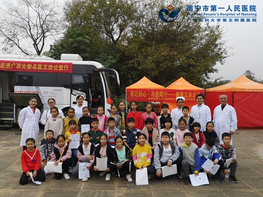 我院助力“中国平安三村公益跑”，为贫困学生送健康