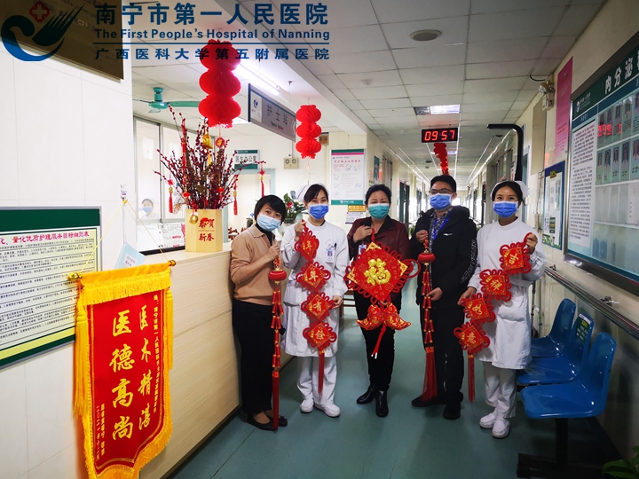 南宁市第一人民医院：节前督查筑牢疫情廉情“双防线”