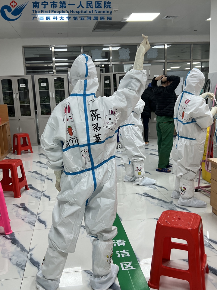 担当，是青春最亮的底色！---致坚守在防城港抗疫一线陈锡英同志的一封信