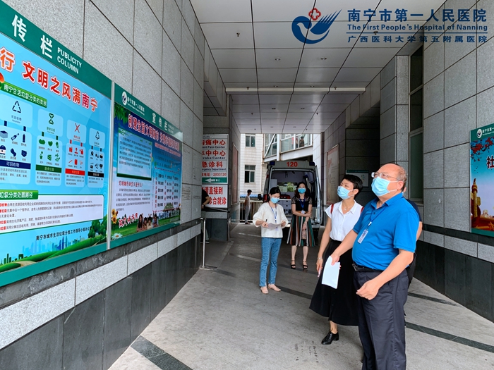 南宁市第一人民医院：书写最优的创建答卷，迎接好“文明大考”