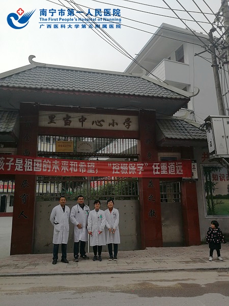 健康体检，健康扶贫