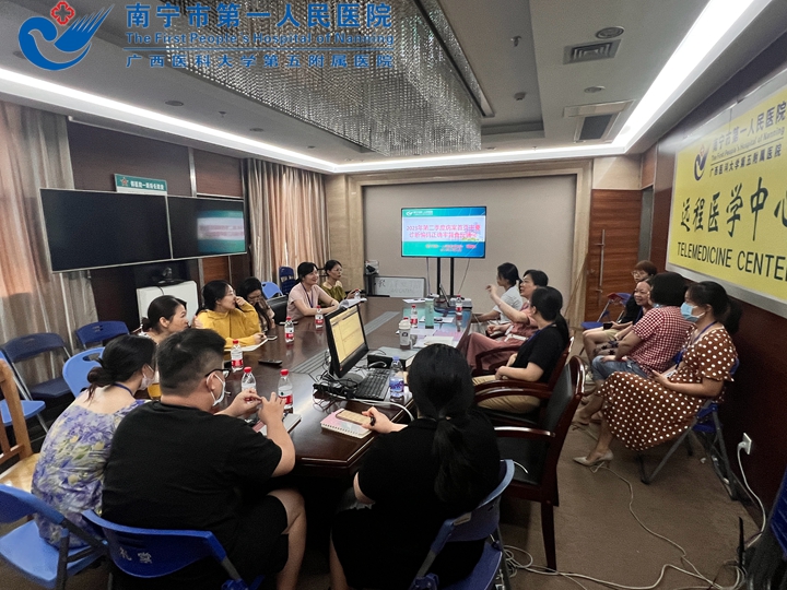 南宁市第一人民医院召开2023年第二季度医疗集团病案首页主要诊断编码正确率督查反馈会