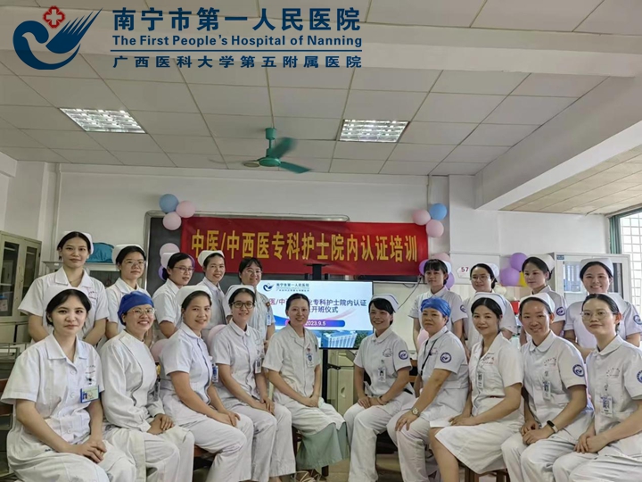 我院中医/中西医专业专科小组培训开班