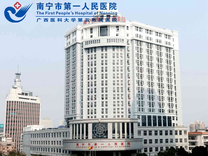 发挥医疗优势资源效能 打造医联体建设“高效引擎”