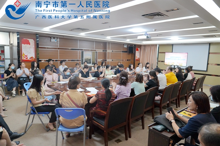 南宁市第一人民医院开展“初心读书沙龙”第十八期读书分享会