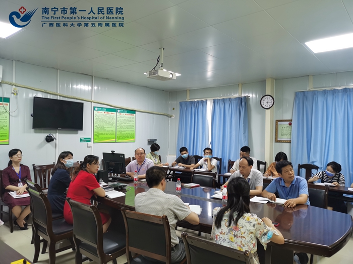 医疗管理支部召开2020年第二季度党员大会