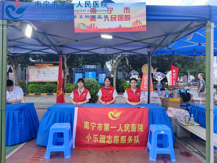 我院参加2023年世界人口日“三下乡”系列志愿服务活动