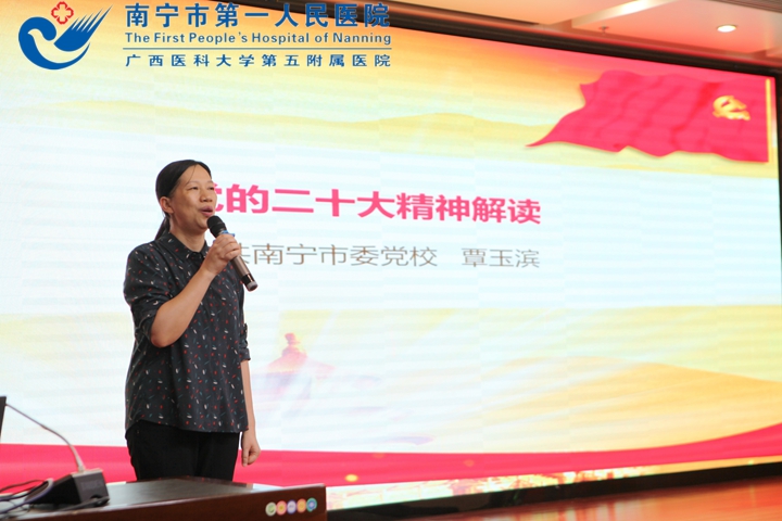 朝着第二个百年奋斗目标奋勇前进