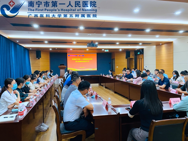 交流互鉴 共谋发展 市一青秀分院到二医院西院参观交流