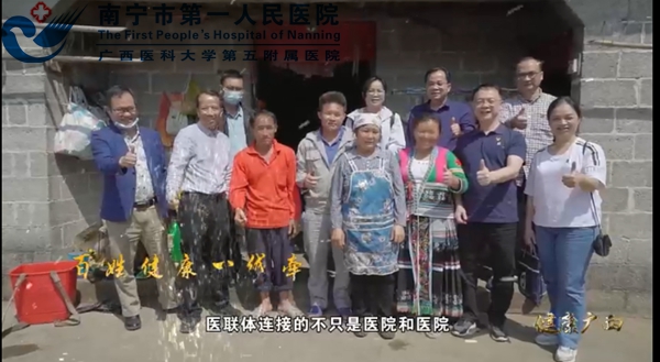 百姓健康一线牵 医联合作将梦想照进现实