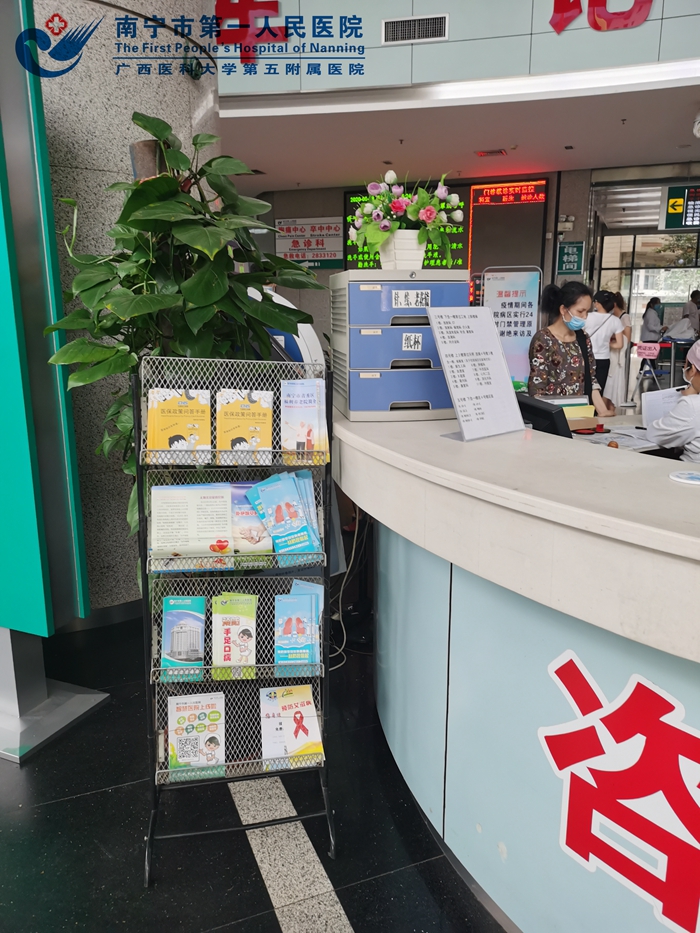 我院在门诊开展医保政策宣传