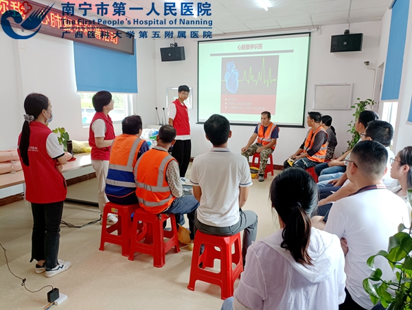 不忘初心，健康你我——住培党支部赴广西中建西部建设有限公司开展党员集中活动