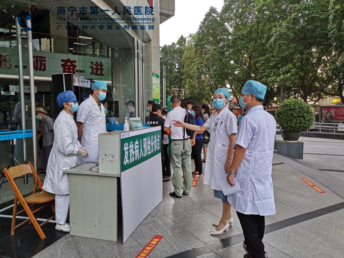 我院迎接南宁市卫健委新冠常态化院感防控专项督查