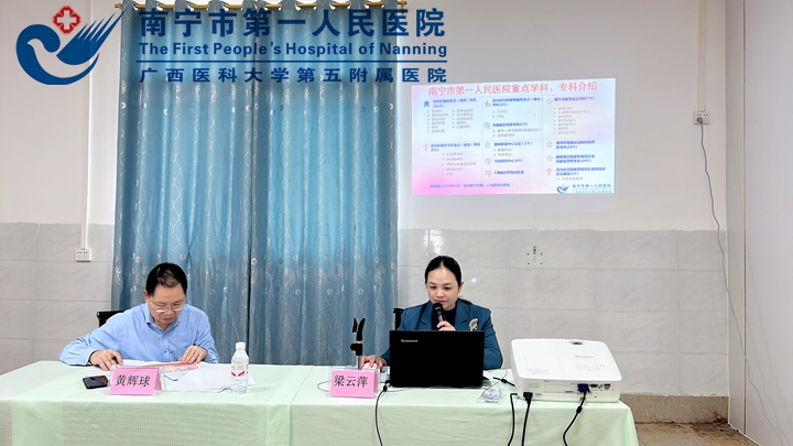 公立携手民营 助推分级诊疗落地见效