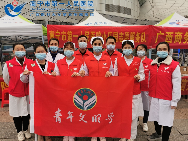 1695270109322_图3：青年文明号集体义诊活动3.jpg