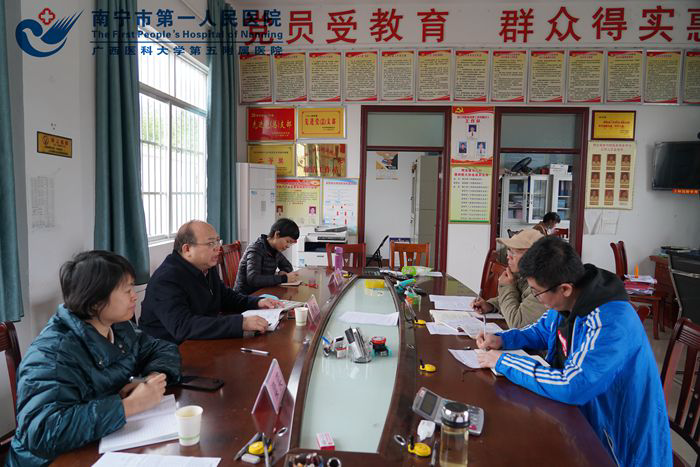 我院开展脱贫攻坚工作推进活动 ——传达学习习近平总书记重要讲话精神、研究部署有关工作