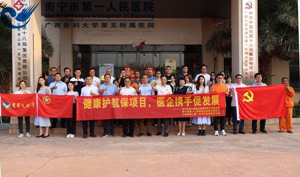 运动医学党支部走进工地开展“医企联建办实事？健康知识进工地”主题党日活动